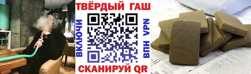 Купить БУТИРАТ  НБОМе  МЕФ  Бошки Шишки  ГАШИШ  АМФЕТАМИН  A-PVP  Мостовской