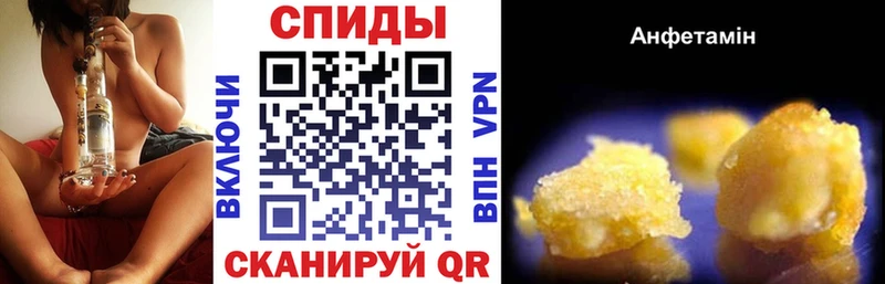 Amphetamine 98% Купить где Мостовской