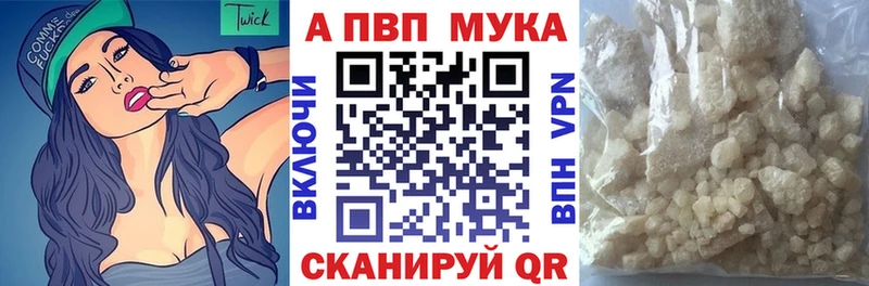 Купить где  Мостовской  Альфа ПВП кристаллы 