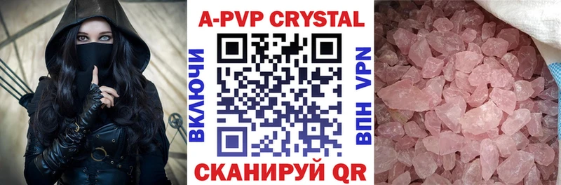 А ПВП крисы CK Мостовской