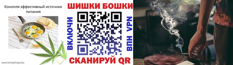 Cannafood конопля  Купить  Мостовской 