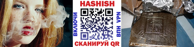 Купить закладки  Мостовской  ГАШИШ гашик 