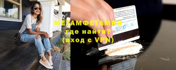 тгк Краснослободск