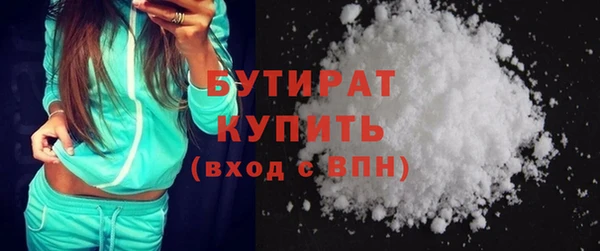 трава Кулебаки