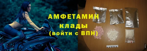 трава Кулебаки