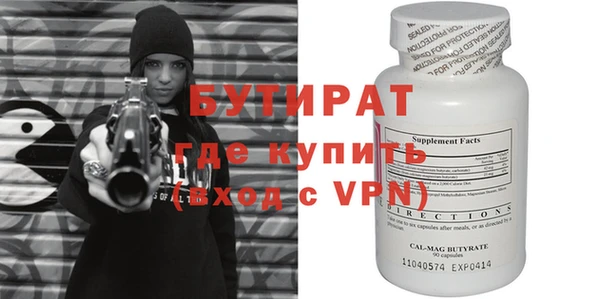 тгк Краснослободск