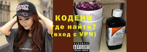 кокаин VHQ Красноперекопск