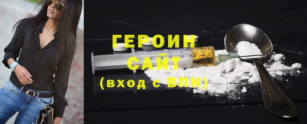 кокаин VHQ Красноперекопск