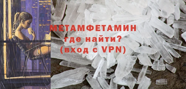 гашиш Куйбышев