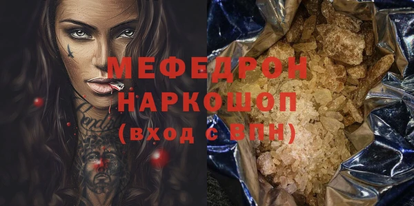 гашиш Куйбышев