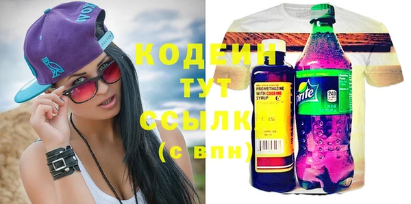 трава Кулебаки