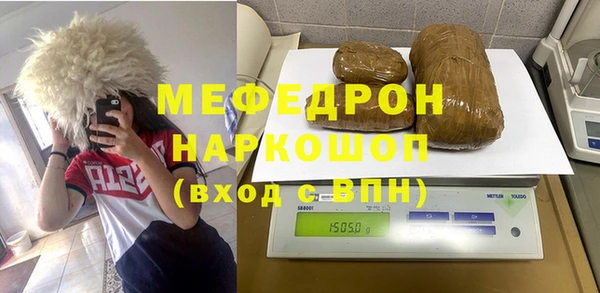 трава Кулебаки