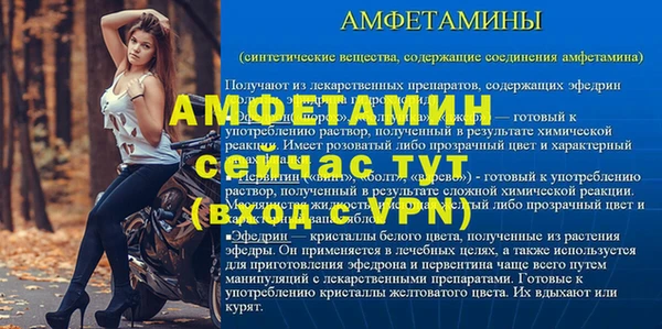 тгк Краснослободск