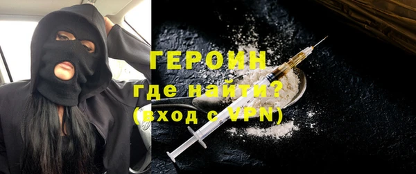 тгк Краснослободск