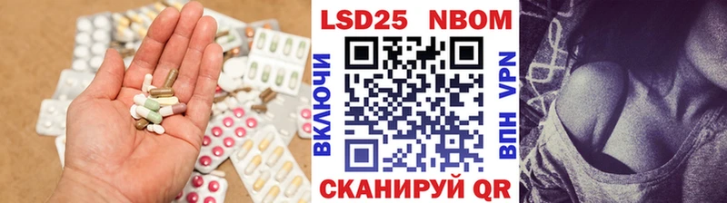 LSD-25 экстази кислота  Купить закладки  Мостовской 