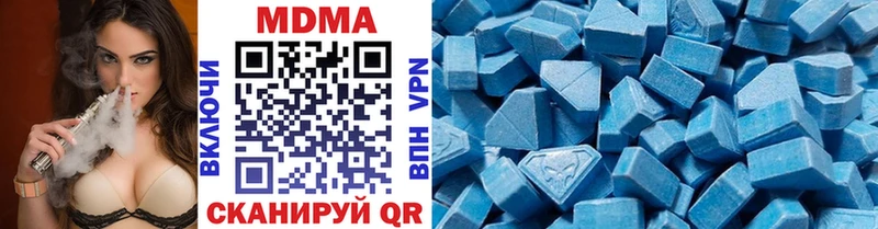 MDMA Molly Купить Мостовской