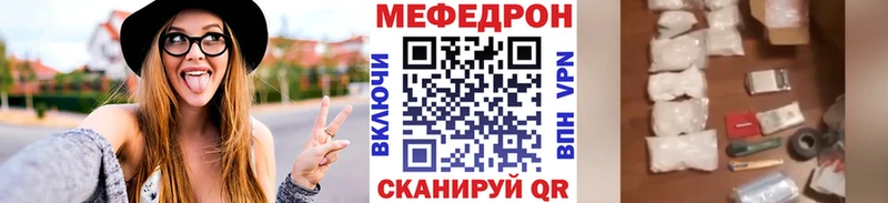 Мефедрон мука  Купить где  Мостовской 