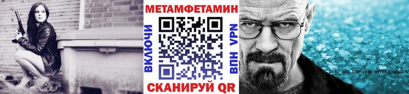 Купить закладки  Мостовской  МЕТАМФЕТАМИН Methamphetamine 
