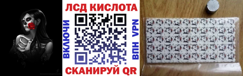 Марки NBOMe 1,5мг Мостовской