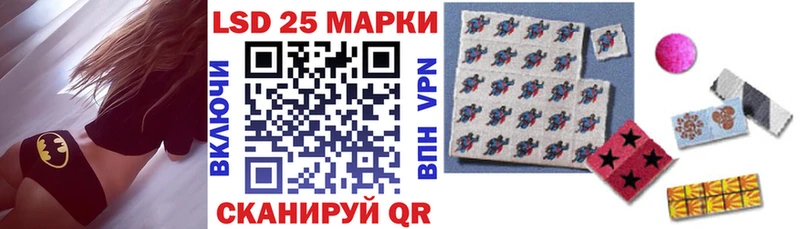 Купить закладки  Мостовской  Наркотические марки 1,5мг 