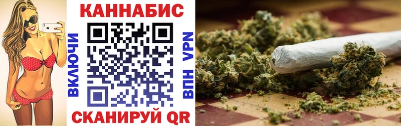 Марихуана OG Kush Мостовской