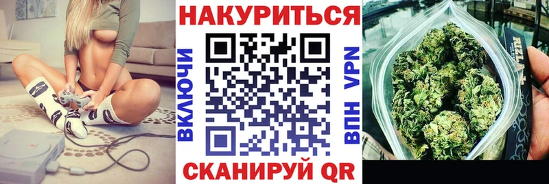 Купить где  Мостовской  Бошки марихуана семена 